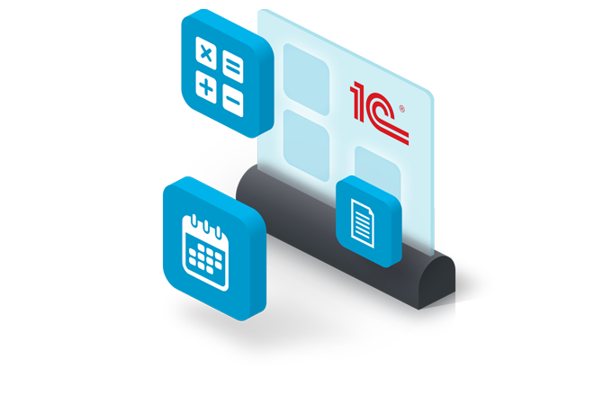 Облачная бухгалтерия 1С – PS Cloud Services, фото 3