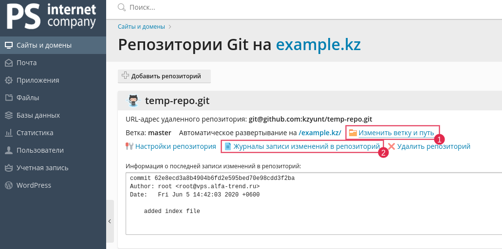 gitlab - git: how push to two repositories, but ignore specific directories for