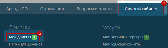 автопродление домена на ps.kz