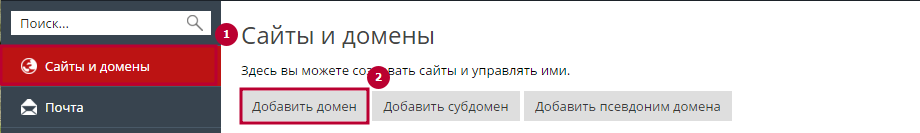 Купить домен с хостингом принадлежность ip хостинг провайдеру как скрыть