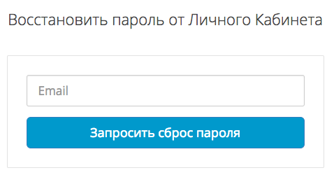 Как восстановить доступ к карте. Восстановление доступа вектор. Как восстановить доступ к 2гис. Заявление на восстановление доступа к личному кабинету вайлдберриз.