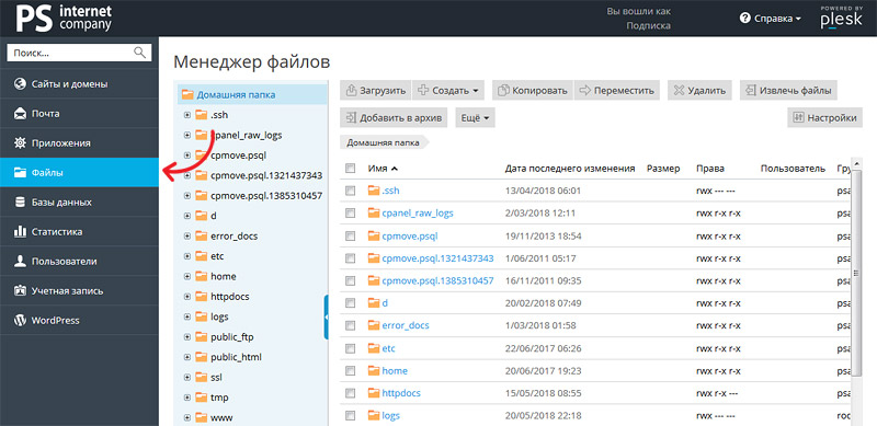 Как проверить хостинг файлов как перенести сайт с одного хостинга на другой bitrix
